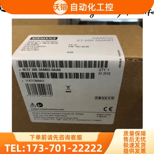 6ES7288-3AM03-0AA0西门子EMAM03模拟量组合模块6ES72【议价】