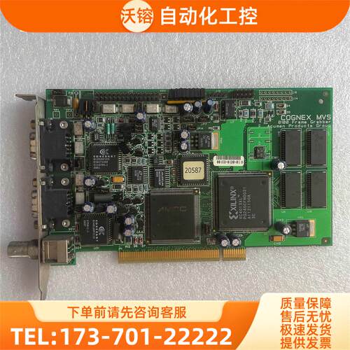COGNEX MVS 8100 VPM-8100X-000 视频影像采集卡【议价】