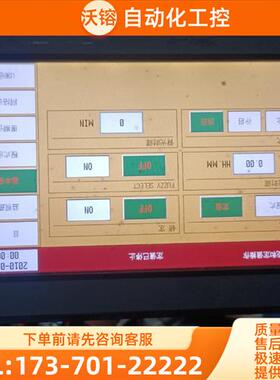 TEMP990工控屏【议价】