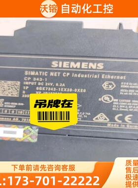 343-1EX30-0XE0 西门子模块300系列二手工程遗【议价】