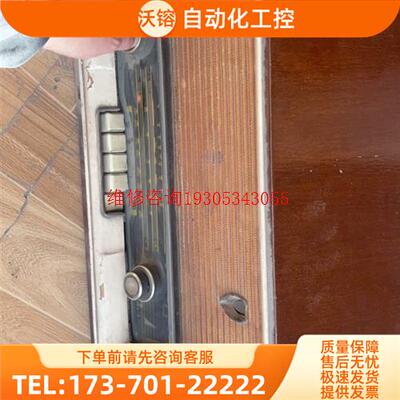 上海电器~上海牌160-A电子管收音机,大块头实木壳收音机,【议价】