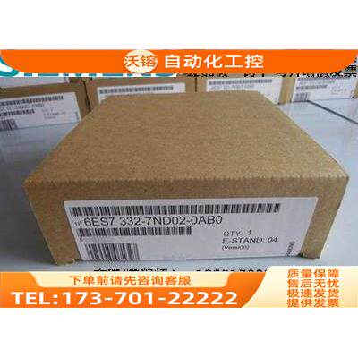 6ES7332-7ND02-0AB0SM332模拟输出6ES7 332-7NDO2-OABO【议价】