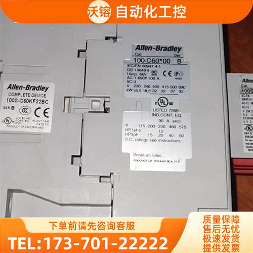 AB 100S-C60KF22BS, AB 100-C60【议价】