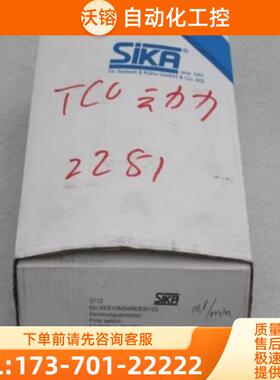 *现货销售*全新SIKA席卡流量开关 VKS15M0ARDEN123 现【议价】
