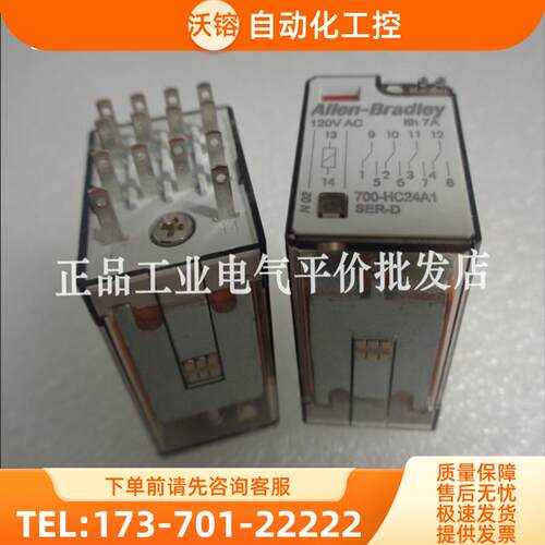 正品现货 700-HC24A24-HC24A1-HC24A2-4L-HC24Z24-【议价】