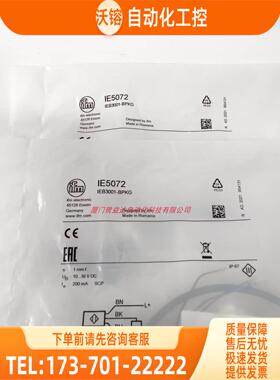 IFM IE5072 IFC208 IFR202 IFS245 易福门 【议价】