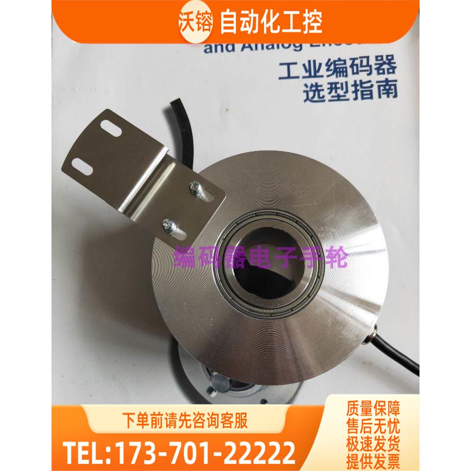 ETF100-H 851065旋转编码器5-30V代用6相1024【议价】