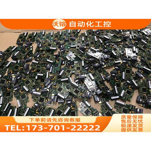OPTC2 258J PC00258C伟肯变频器通讯卡 【议价】