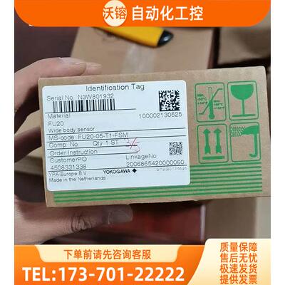 横河PH电极FU20-05-T1-FSM 4508331338 N3W801932 3825HD-2【议价