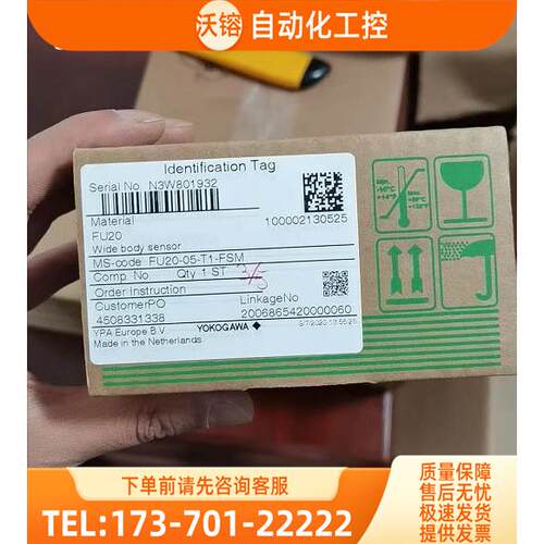 横河PH电极FU20-05-T1-FSM 4508331338 N3W801932 3825HD-2【议价