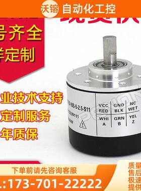 全新ISC3806-003G-100BZ3-5-24C-9M旋转编码器-36【议价】