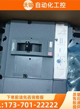 CVS塑壳断路器4P12,LV516342,正【议价】