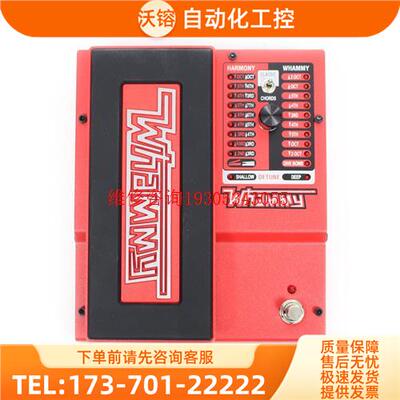 DIGITECH WHAMMY V5八度移调哇咪踏板 电【议价】