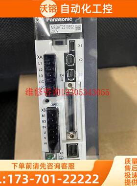 伺服器MBDHT-2510E02功率400w【议价】