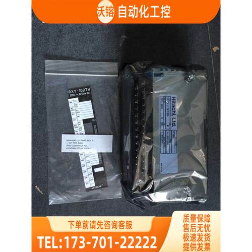 RX-16DH RY-16TH RXY-16DRH/16DTH/32DTH 日立PLC模块 【议价】