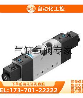 FESTO费斯托电阻器VUVE-F-LP-M52-M-G14-1B2 15165896【议价】