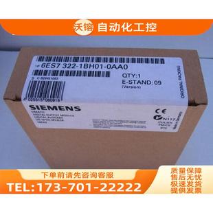 0AA0 322 1BH01 议价 300数字量模块 6ES7