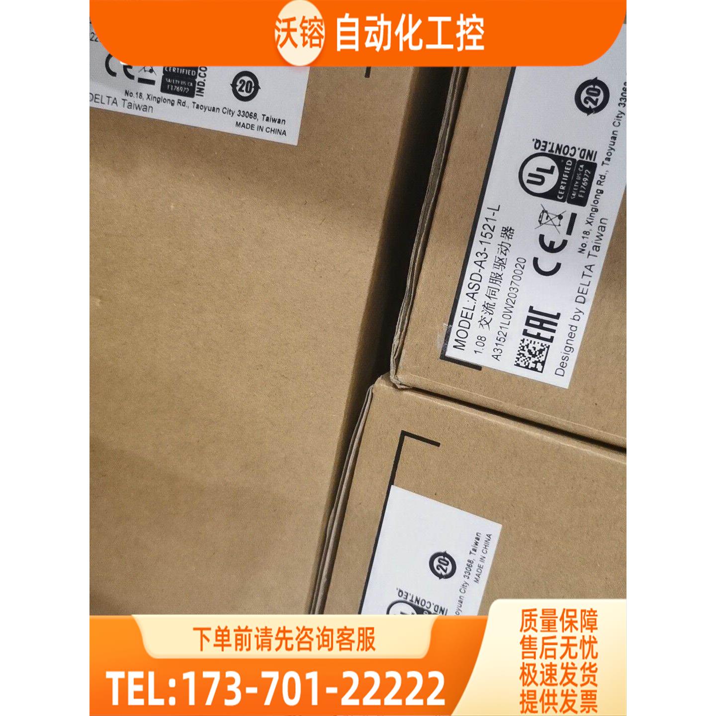 伺服器ASD-A2-1021-L/ASD-A2-1521-L/ASD-A2-0421-E【议价】