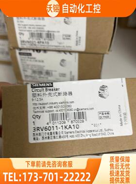 /3RV6011-1KA10塑料外【议价】