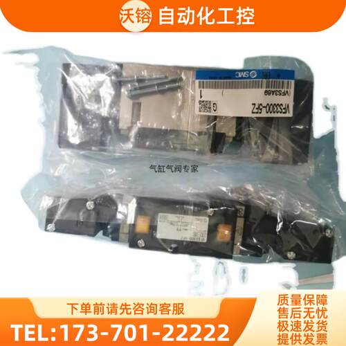 SMC电阻器NVFS3300-4FB NVFS3300-4FZB NVFS3300-4FZA【议价】