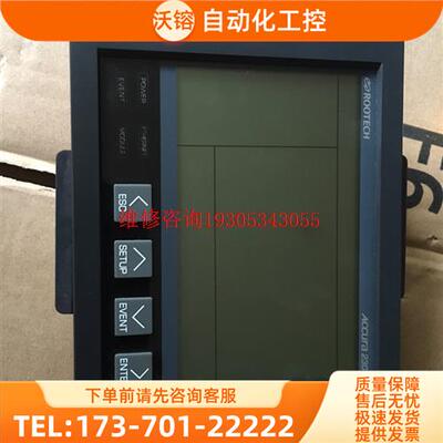 ACCura 2300【议价】