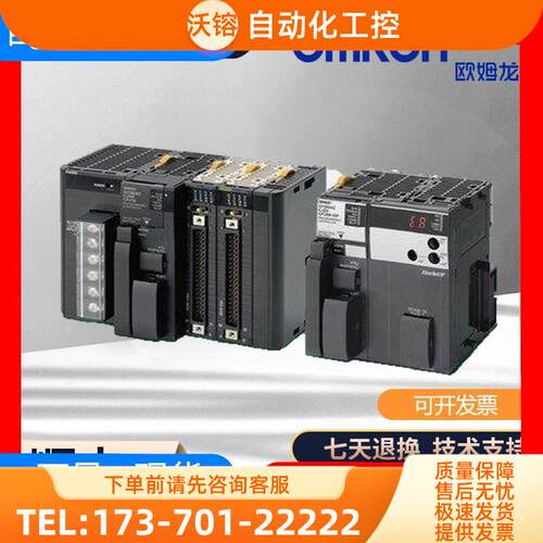 PLC CJ1M-13 11 12 21 22 23询【议价】