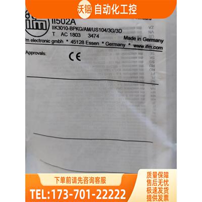 IFM II502A II0087 II5913 II5936 易福门【议价】