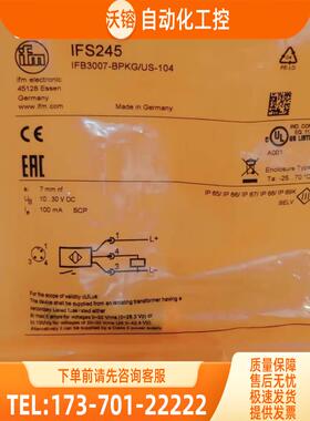 IFM IFS245 IFS254 IFS297 IFS700 易福门【议价】
