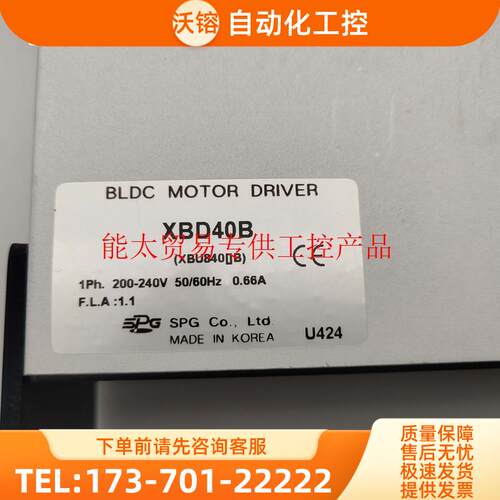 步进 XBD40B实物所拍【议价】
