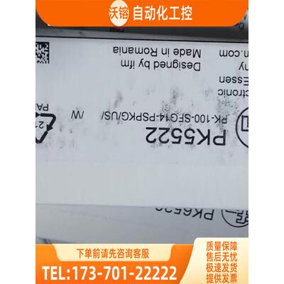 IFM PK5522 PK6521 PK6531 PK7521 易福门【议价】