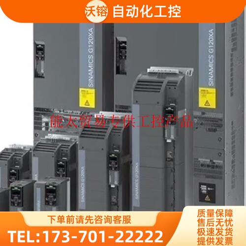 6SL3210-1PC22-8UL0G120变频器功率模块6SL32101PC228U【议价】