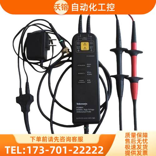 泰克P5200A THDP0100 TDP0500 1000 TMDP0200差分探头【议价】