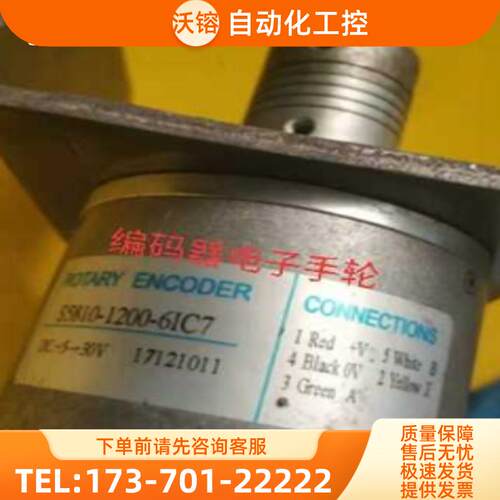 全新S5810-1200-6IC7编码器 S5810-1024-5LC9 6PC7【议价】