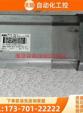ABB 机器人 电机 3HNP 04378-1/01 包测【议价】
