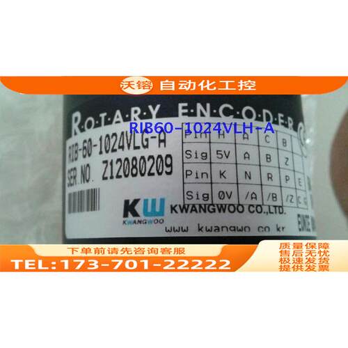 RIB-60-1024VLH-A光宇KWANGWOO编码器1024线【议价】