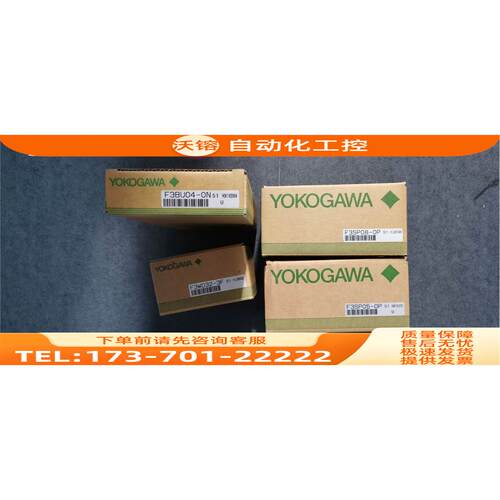 /F3BU04-0N F3SP08-0P F3WD32-3F 横河PLC 【议价】