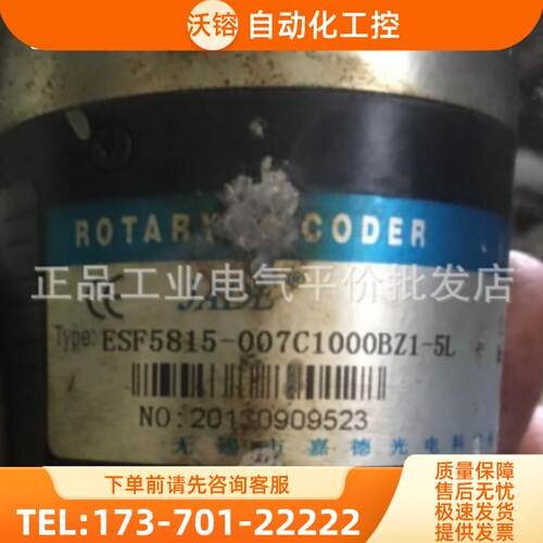 正品  ESF5815-007C1000BZ1-5L JADE嘉德数控主轴编码【议价】