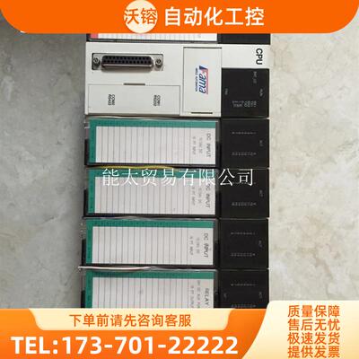P3-PWS10CCO/CN-SC-501/LCT-OMC-1AC5-RIOA10A盟立PLCFA【议价】