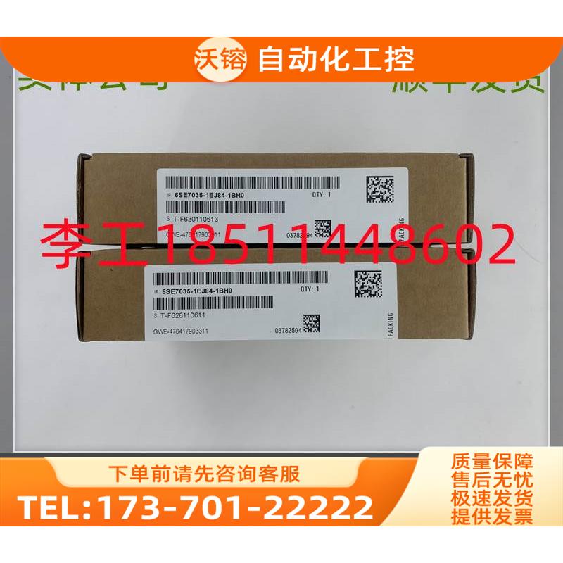 6SE7035-1EJ84-1BH06SE70变频器ABO检测板【议价】