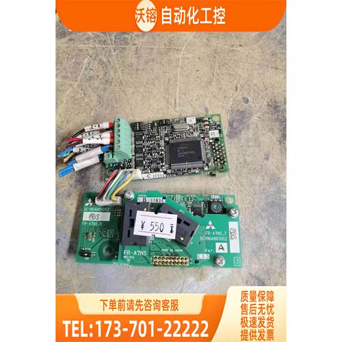 FR-A7NS 变频器通讯卡 【议价】