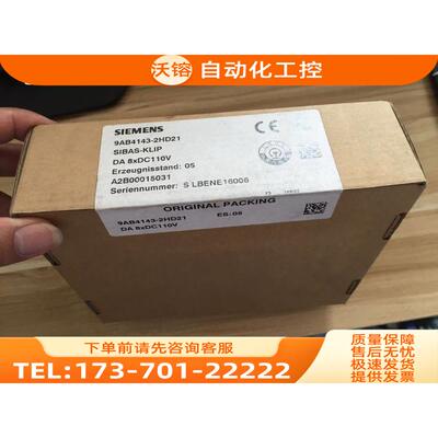 /9AB4143-2HD21 【议价】