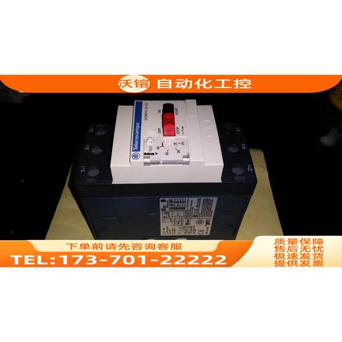 断路器GV3ME40 25-40A【议价】