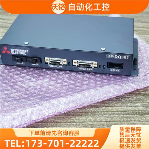 2F-DQ561, 4F-FS004H-W200-SA,【议价】