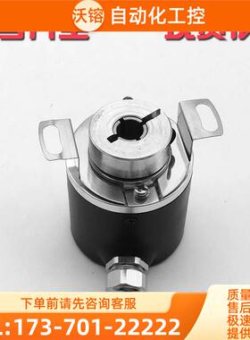 SF38B8-2048P5VL6-K1507增量式光电旋转编码器ROTARY ENCODER【议