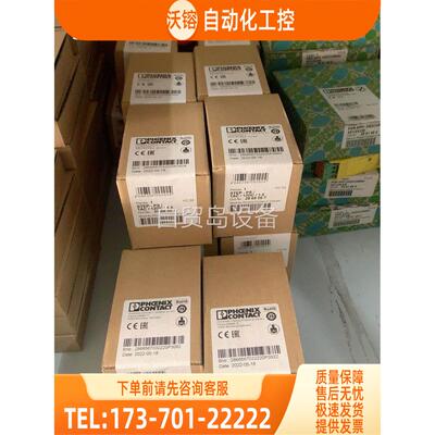 电源2868567【议价】