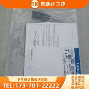 现货销售 M1GJ 全新欧姆OMFON传感器 X7D1G 议价 E2EQ