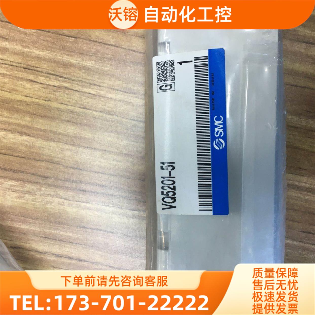 SMC电磁阀 VQ5201-51/5101/4301/4501/4401/4101/R/5B1/5300/5W1