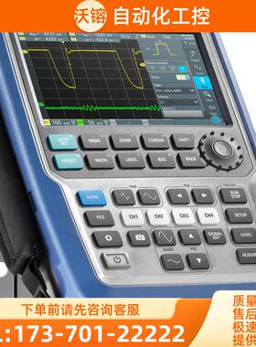 R&S罗德与施瓦茨RTH1002 1004-B221 B222 B223 B224 手持式示波器