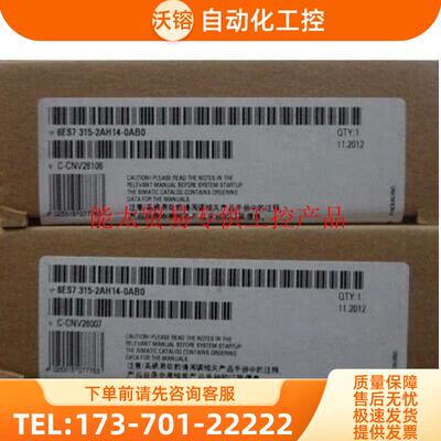 6ES7315-2EH14-0AB0S7-300 315-2模块6ES73152EH14【议价】