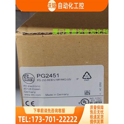 IFM PG2451 PG2453 PG2454 PG2793 易福门 【议价】
